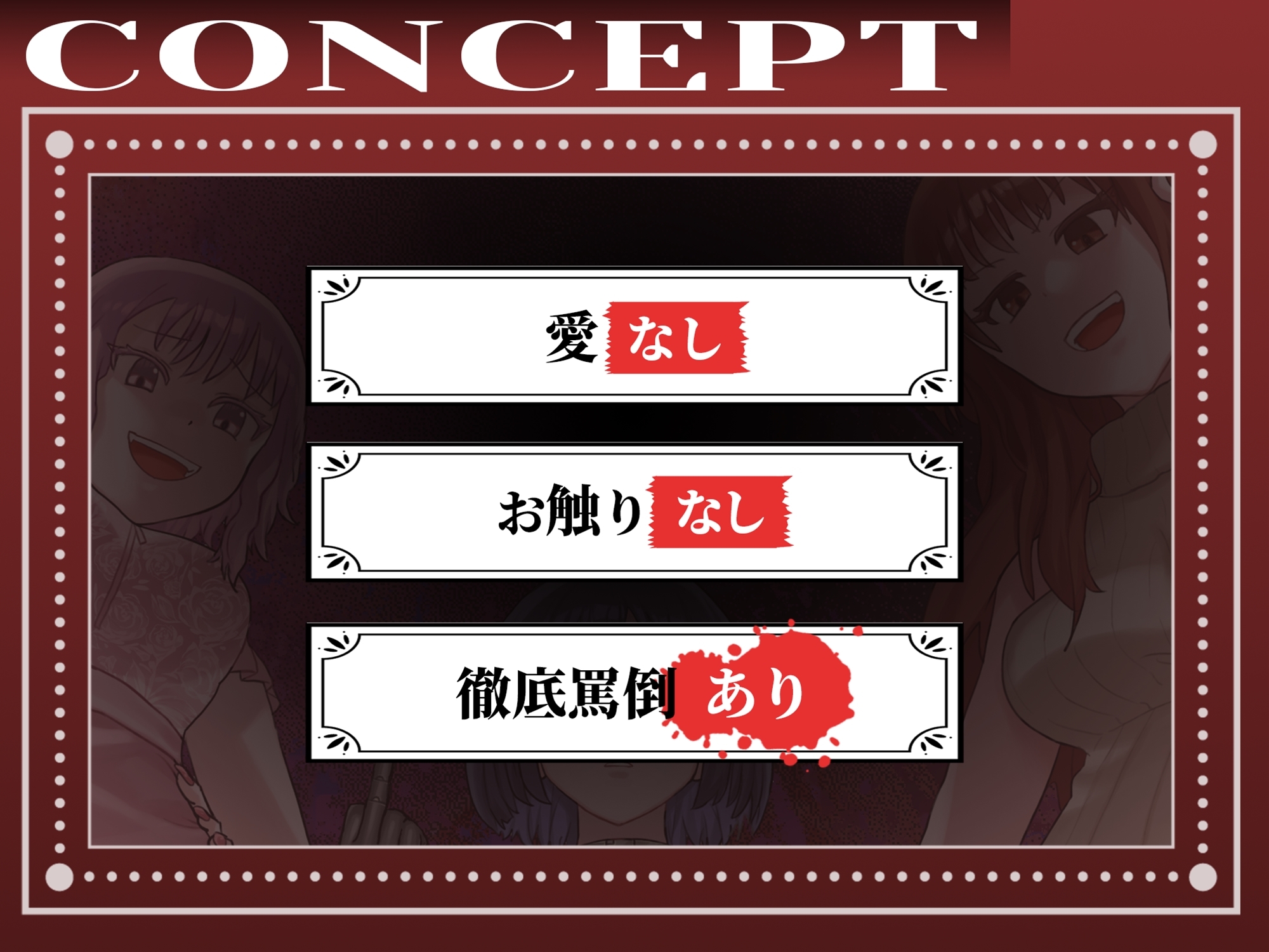 アンドロイドデリ嬢のマゾ向け罵倒コース～人間に相手されない粗チンを徹底罵倒～