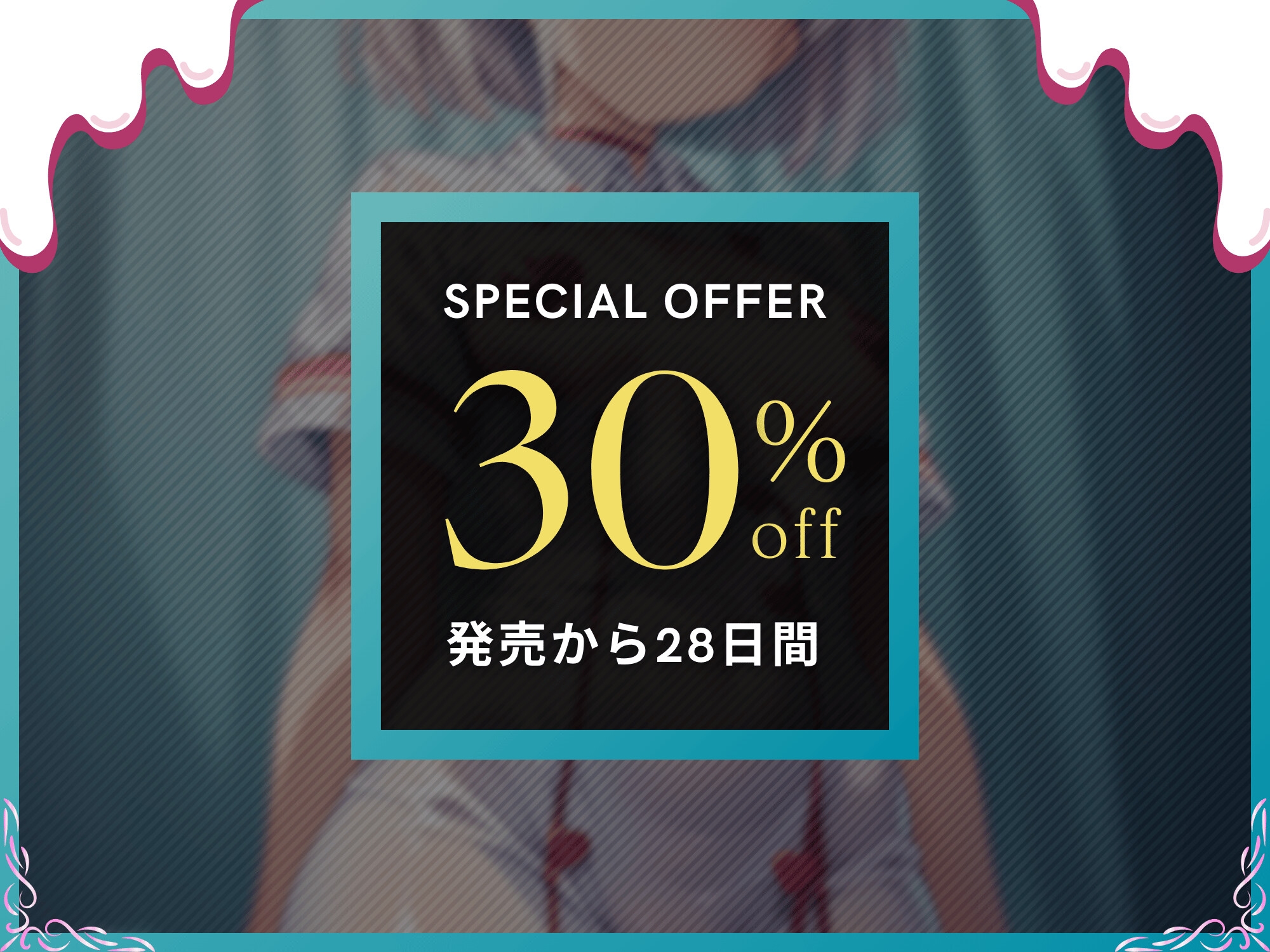 あなたのナースアンドロイドはマゾちんぽ搾精をやめない【ドM向け/KU100】