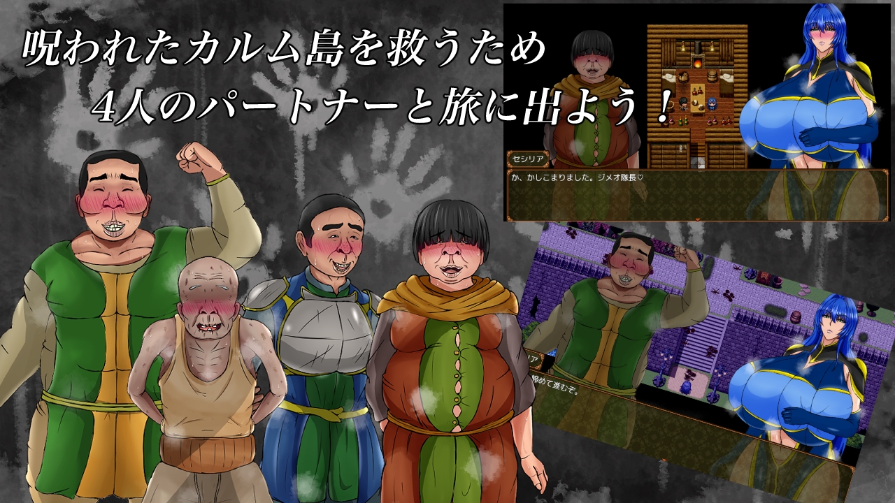 暗示と呪いと欲望と