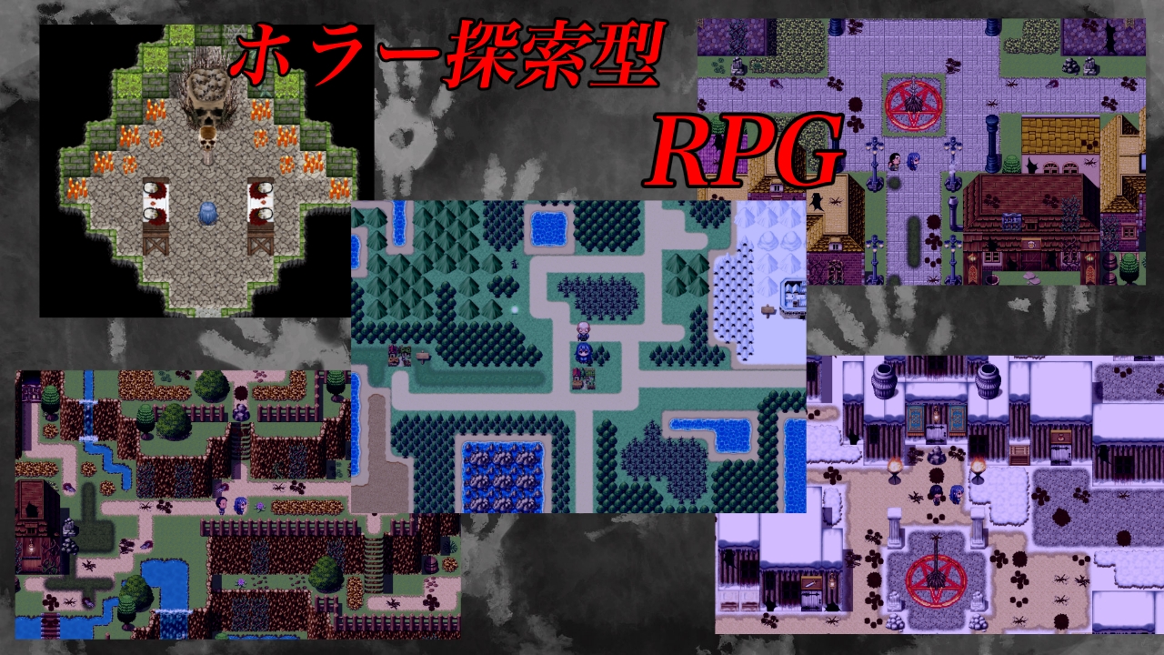 暗示と呪いと欲望と