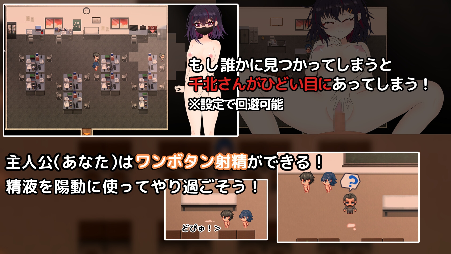 キミと壊れたい千北さん～ダウナー系ギャルと校内露出デート～