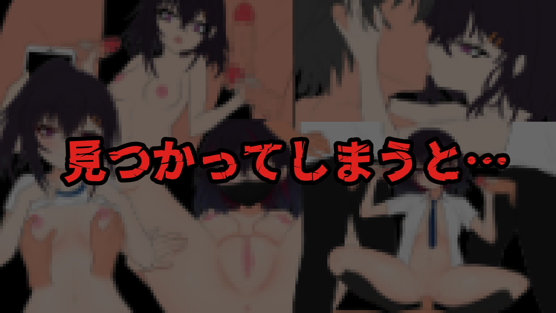 キミと壊れたい千北さん～ダウナー系ギャルと校内露出デート～