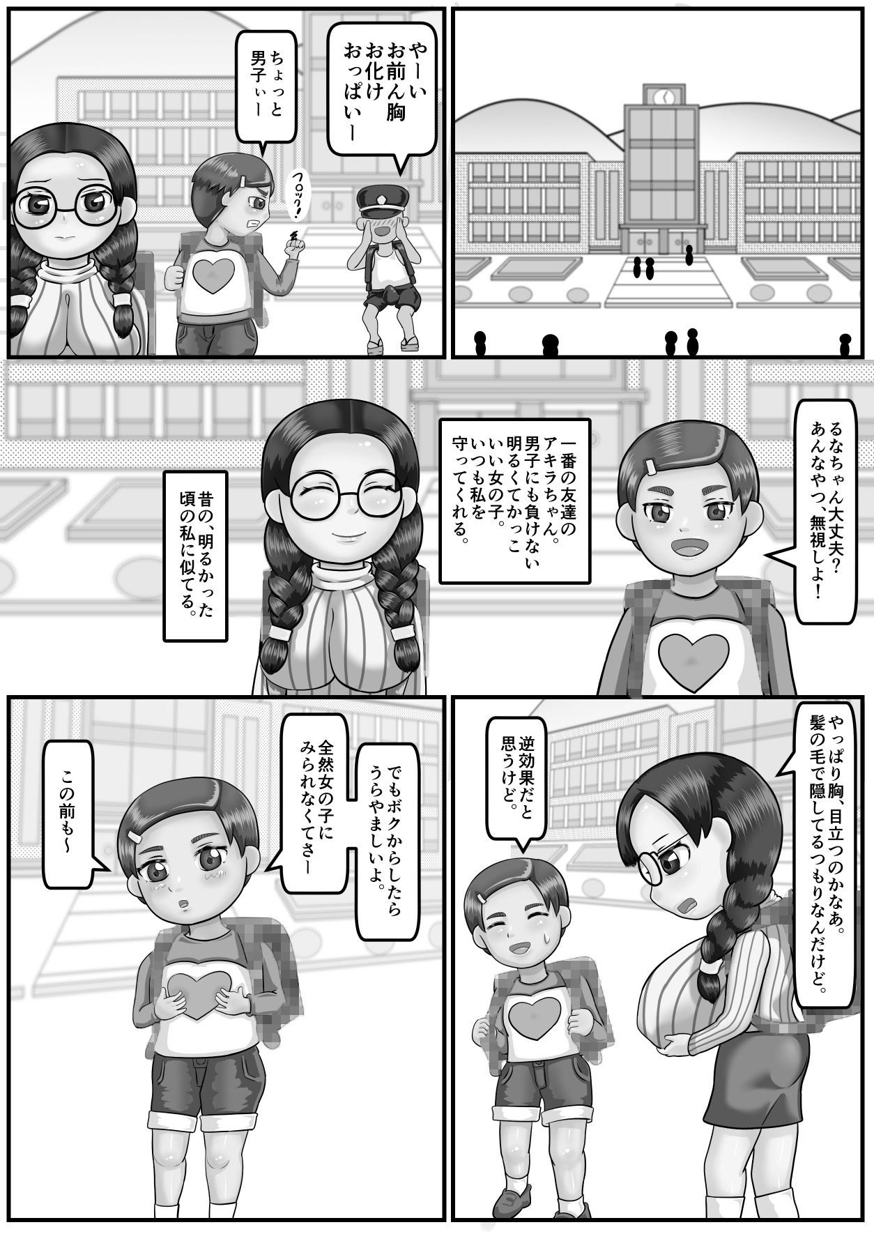 あやうしの、るなちゃん、おとうさんといっしょにお風呂