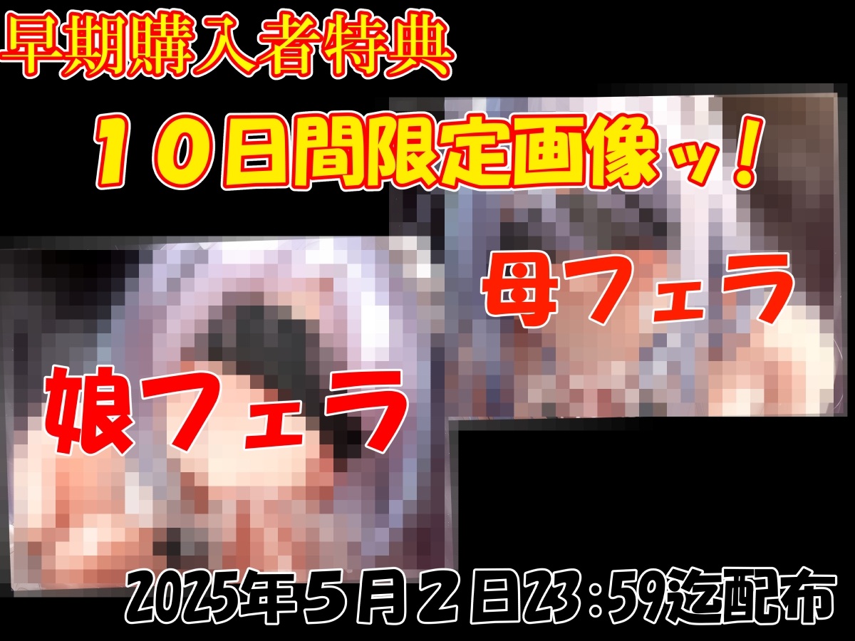 【フェラオンリー】 今夜はどちらのお口に射精いたしますか? ずっとチンポナメナメ♡ ヌルヌルローションフェラ♡