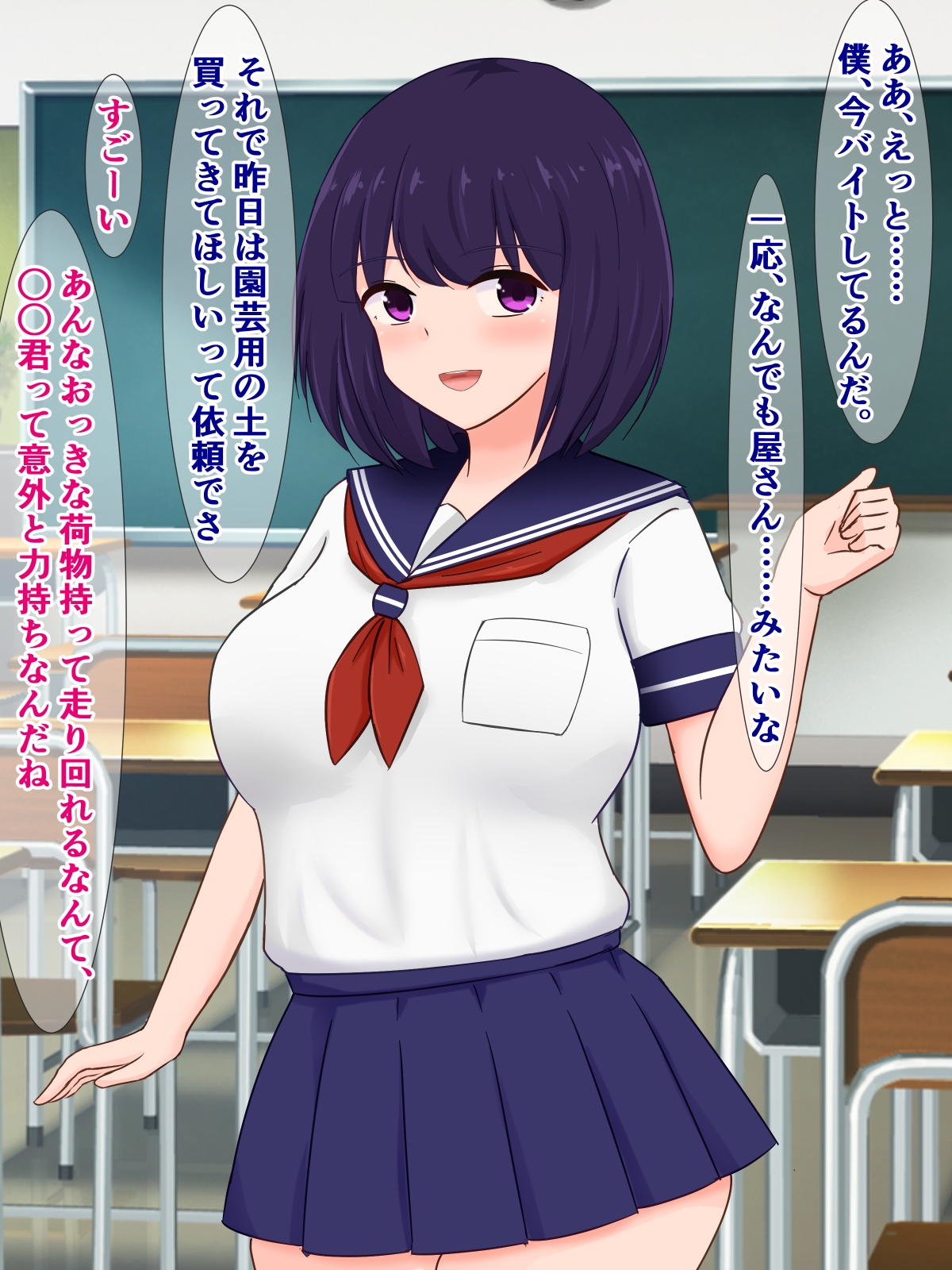 俺の同級生の清純女子が、おっさんの家でちん媚びアクメなんてキメてるわけない