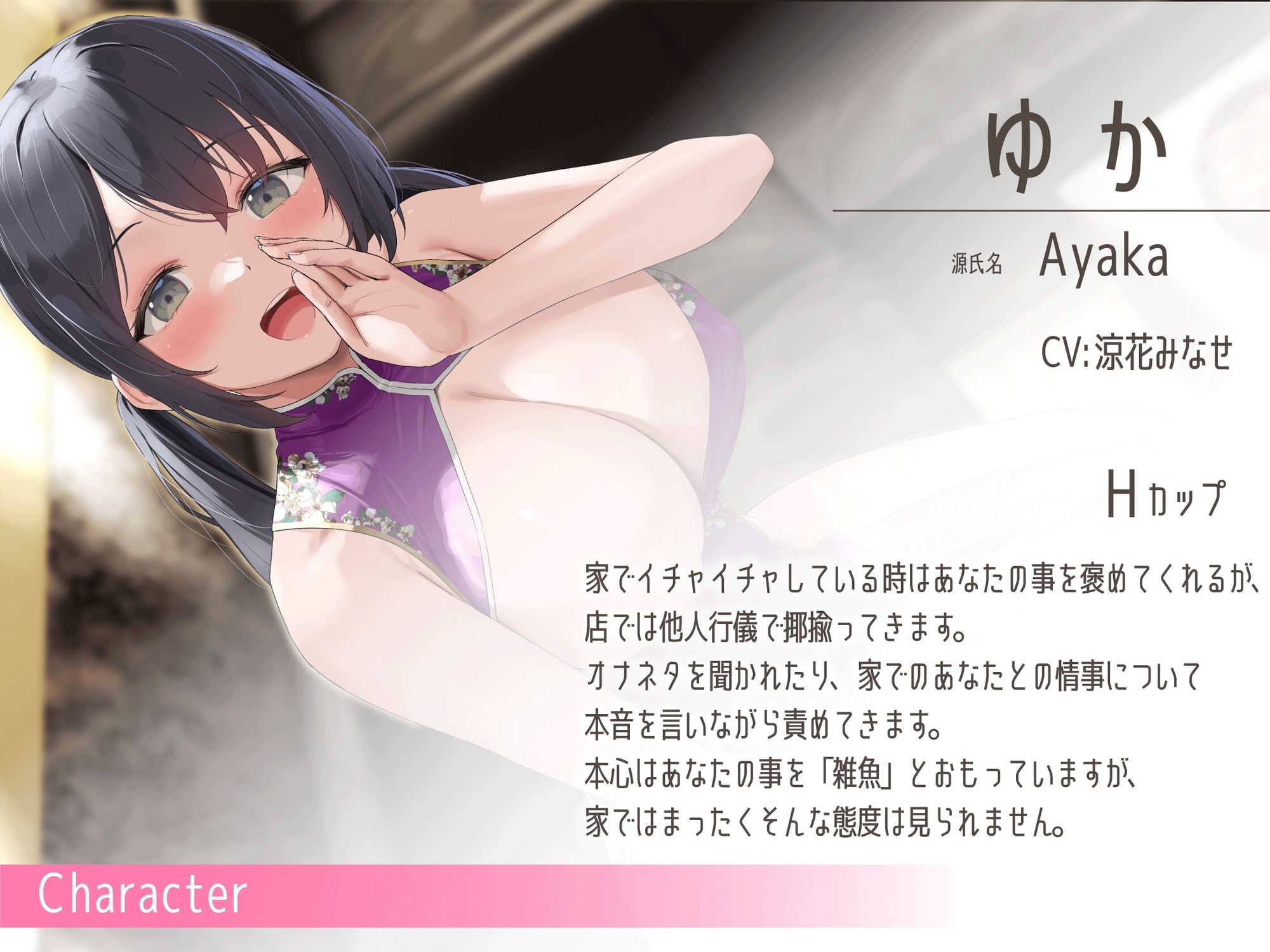 家では褒めてくれる優しい彼女は、セクキャバでは他人行儀♪本音を聞きながら、本気テクであっけなく搾精されまくる話