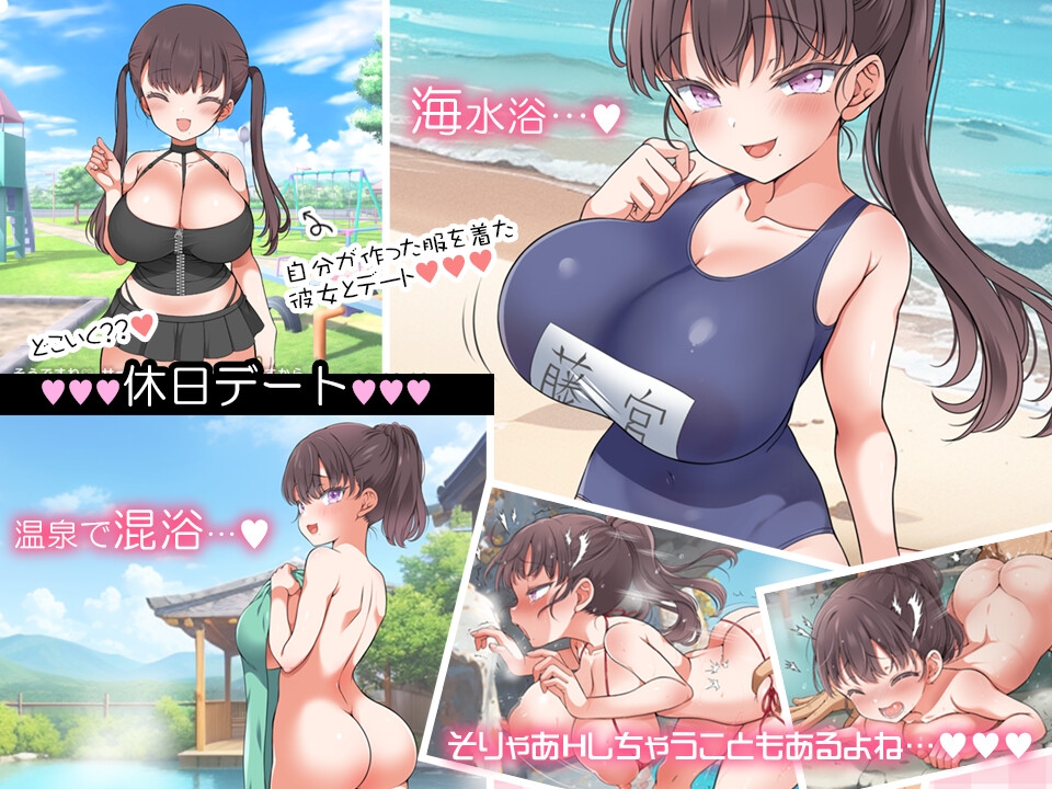 魔性の少女と…