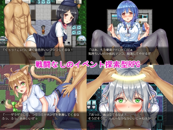 インモラルクエスト～VR世界で異星人NPCを強○種付けセックス調査～