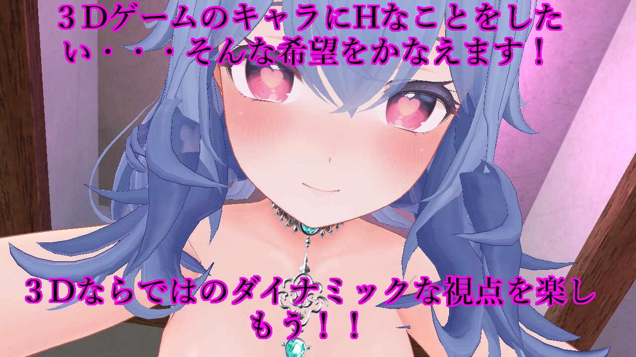 ヒロインズバトルアリーナ 淫辱の闘技場