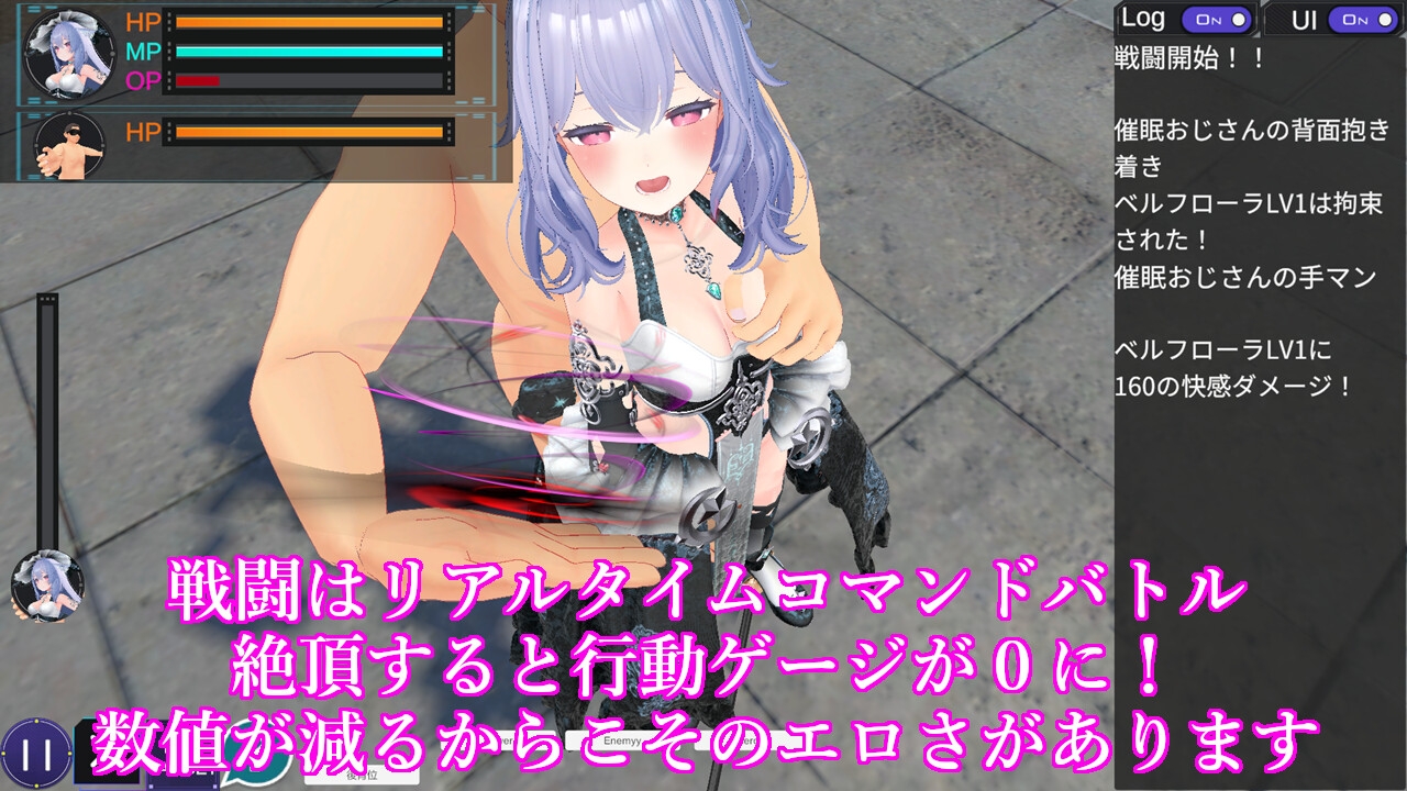 ヒロインズバトルアリーナ 淫辱の闘技場