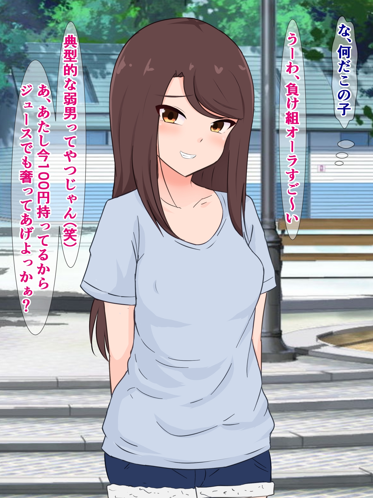 クッソ生意気なメ○ガキが泊まりに来たけど、大人の俺は余裕だが?