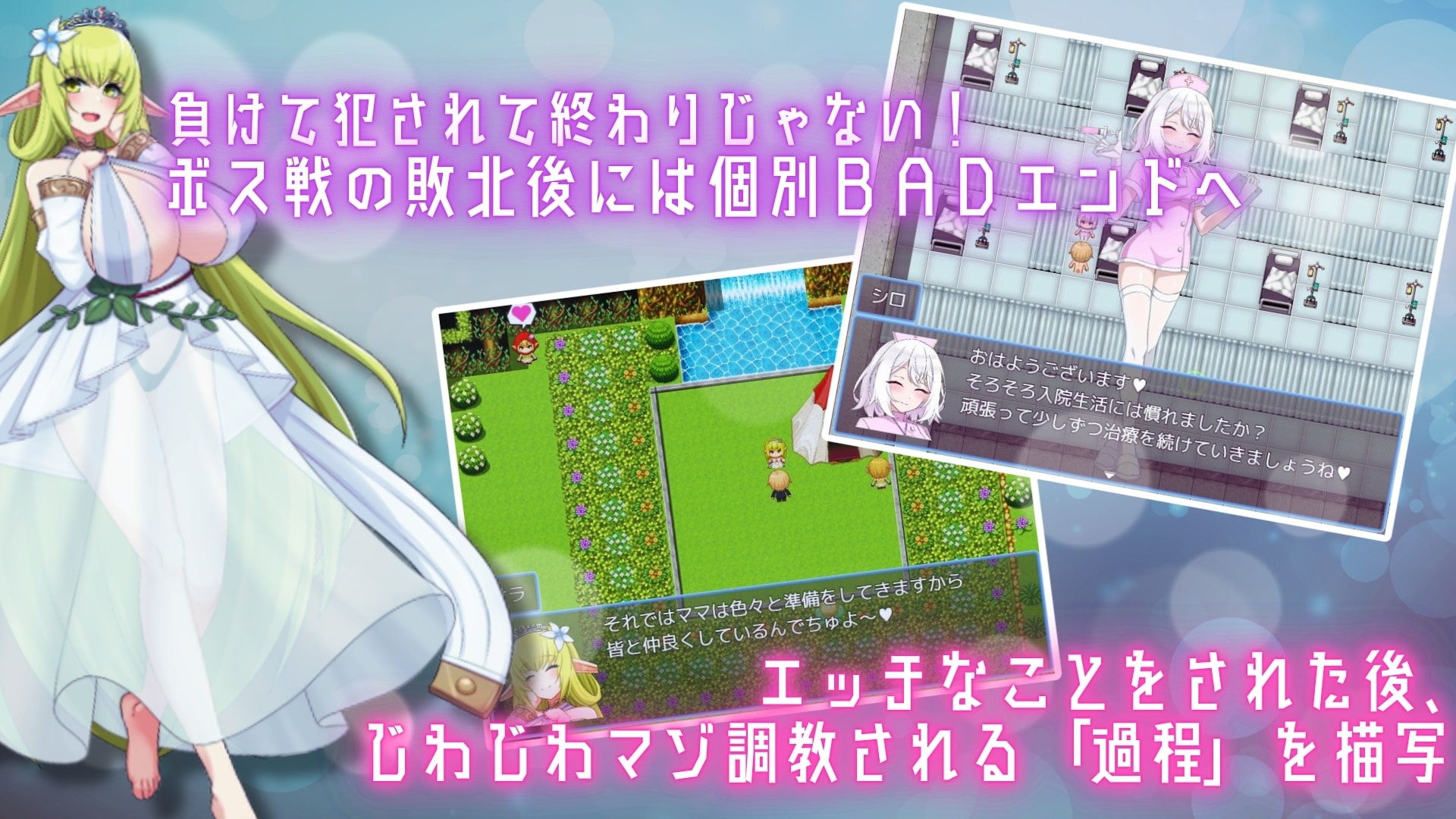 淫魔の本でメイドを探して_負けたらたっぷりマゾ調教されちゃうRPG