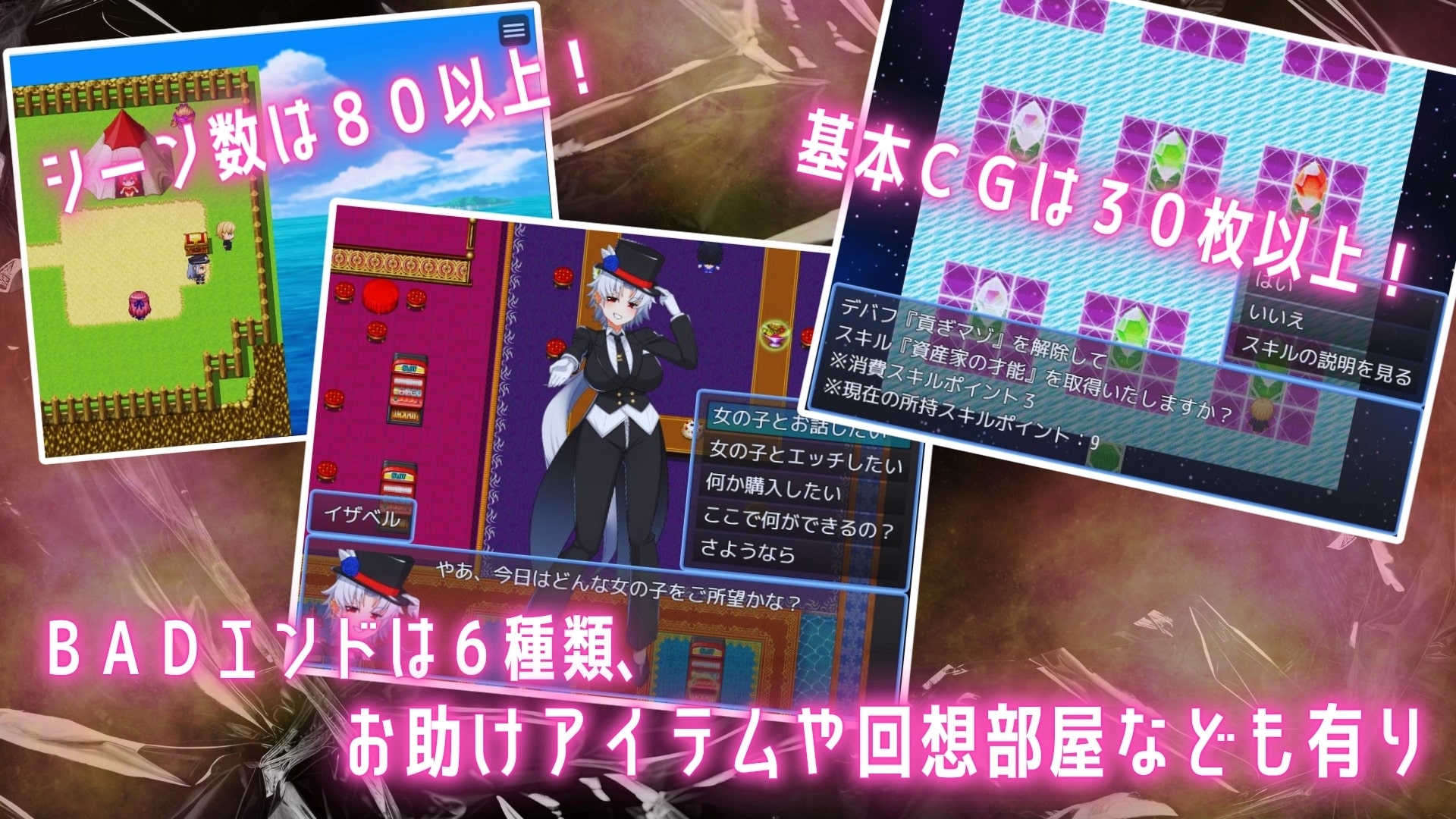 淫魔の本でメイドを探して_負けたらたっぷりマゾ調教されちゃうRPG