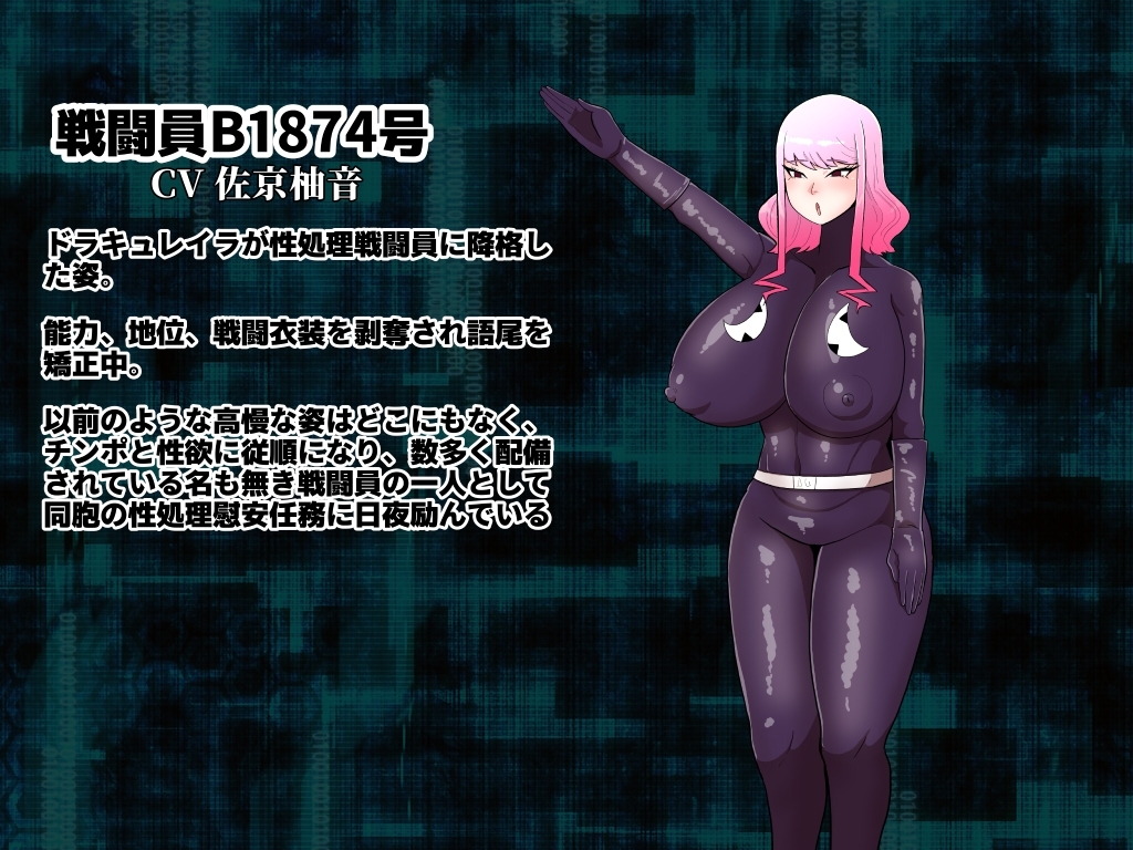 任務に失敗した悪の女幹部が組織のエッチなお仕置きでアヘオホアクメをキメて性処理戦闘員降格