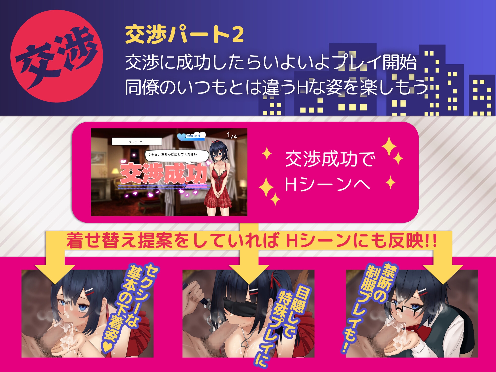 デリヘル呼んだら同僚だったのでリピしまくった