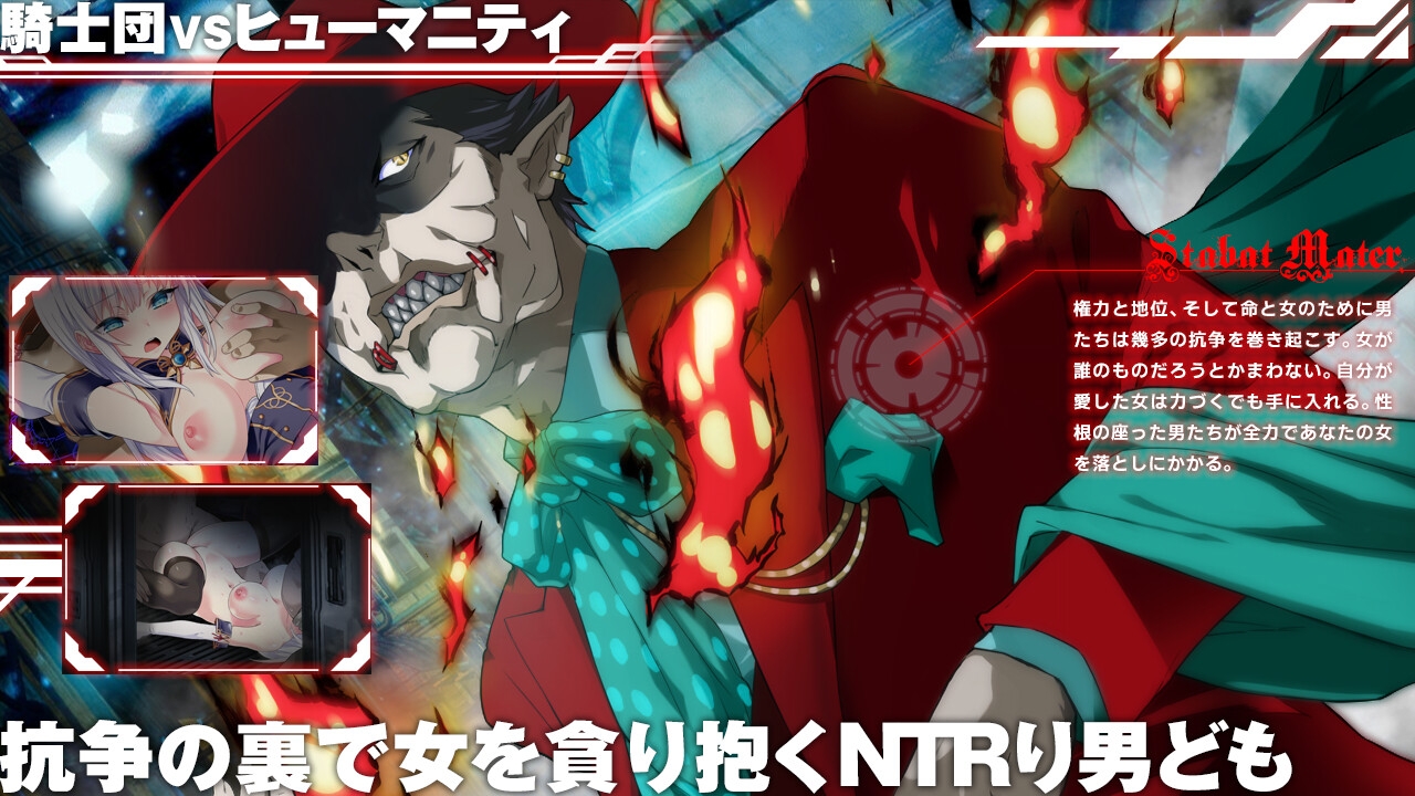 メルフィアス 蒼紅のヴァージェ