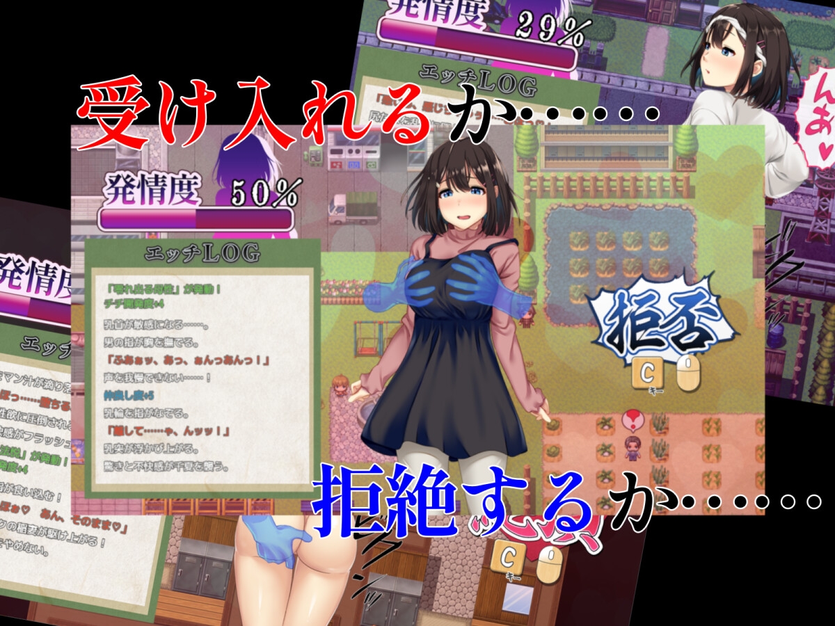 禰鳥村 愛虐と淫艶の祀