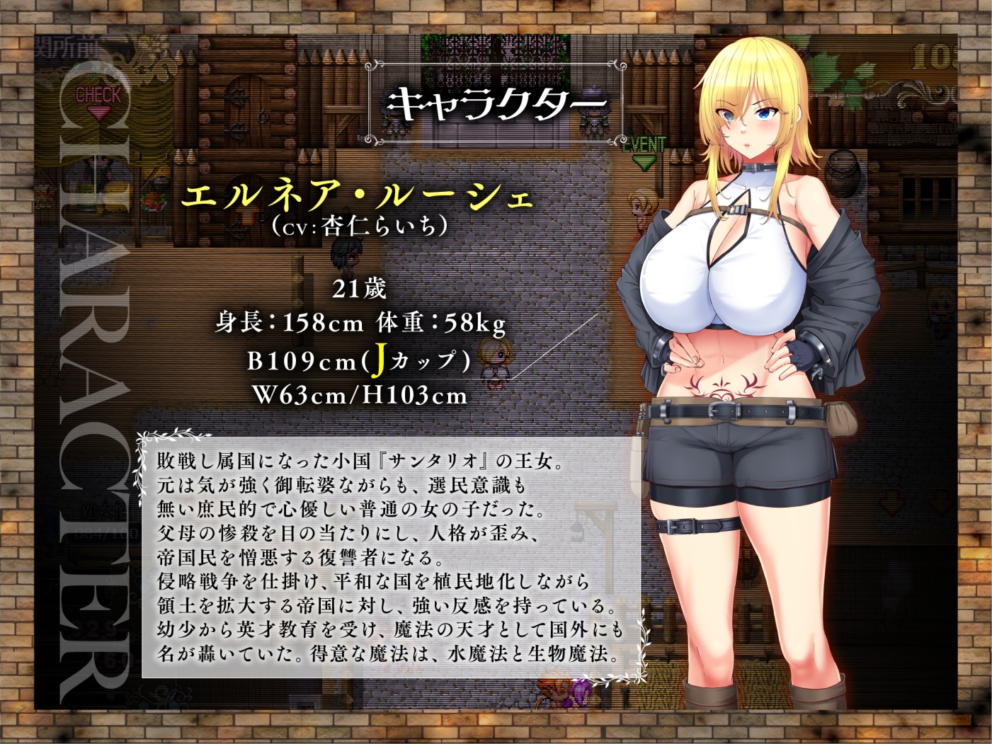 敗戦隷姫エルネア～亡国の姫は侵略国家の共有奴○～