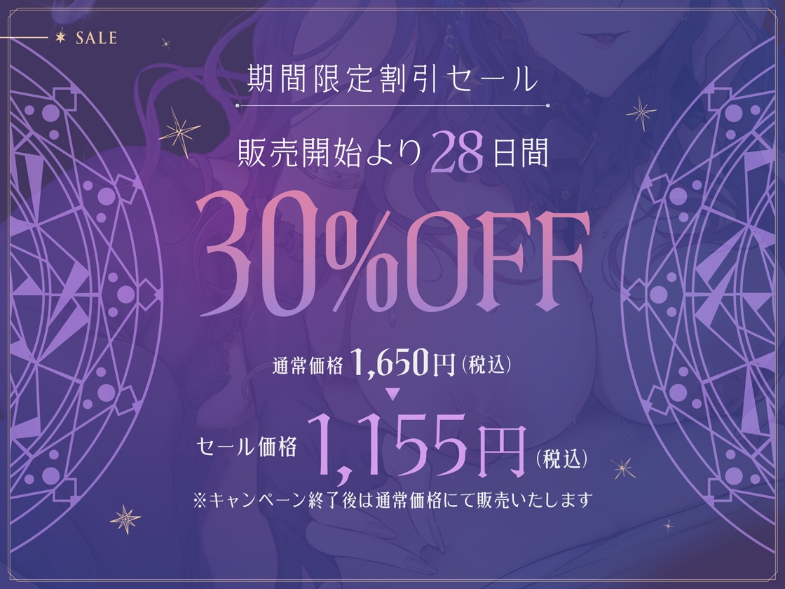 【4種の乳首責め】乳首責めレベル999のドスケベ妖艶魔女～あまりにもネチっこい乳首責め快楽地獄～