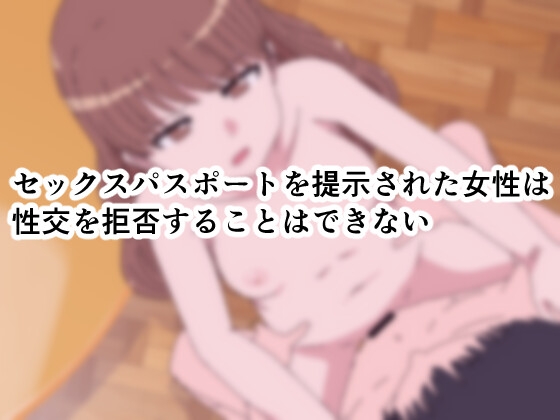 ルナエクリプス