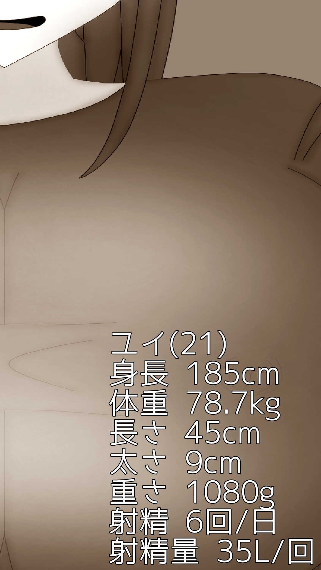 どんどん巨大化するふたなり