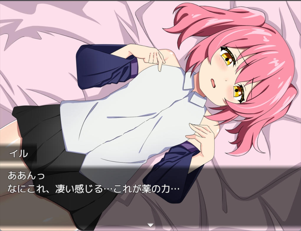 魔術師イルと貧乳の国