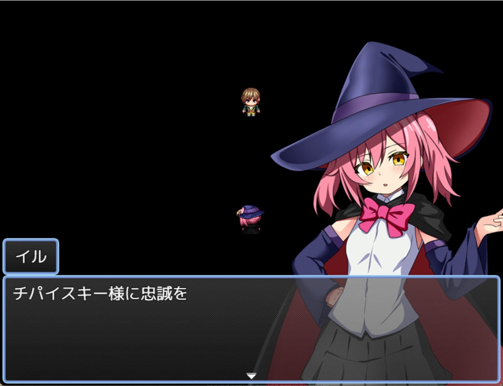 魔術師イルと貧乳の国