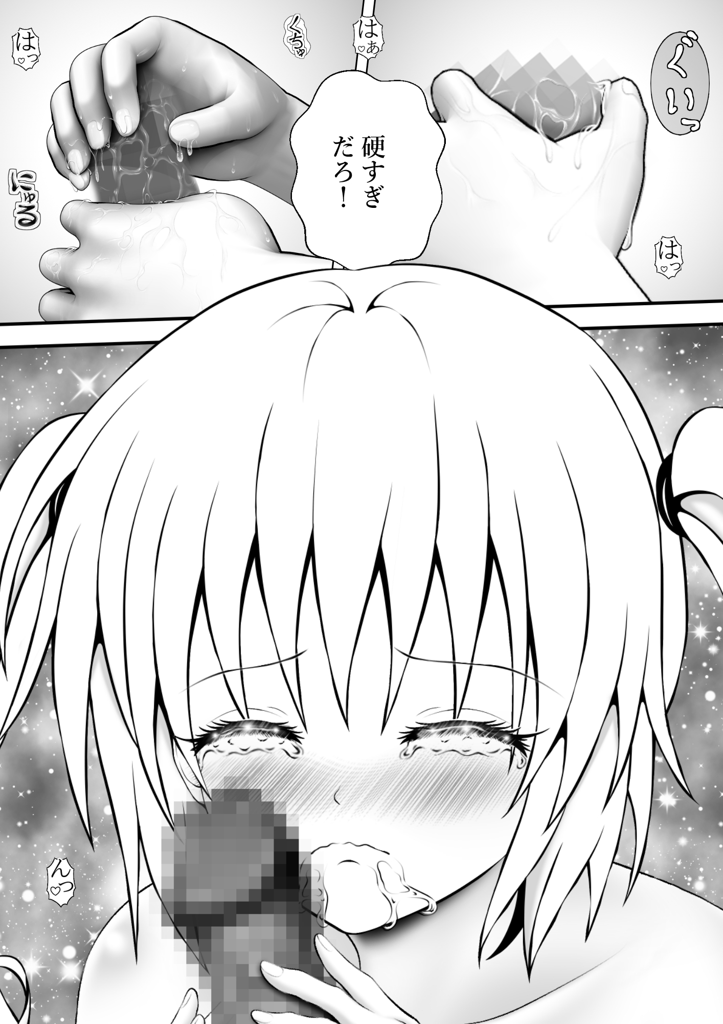 あらぶる~魅力的すぎる第2王女~