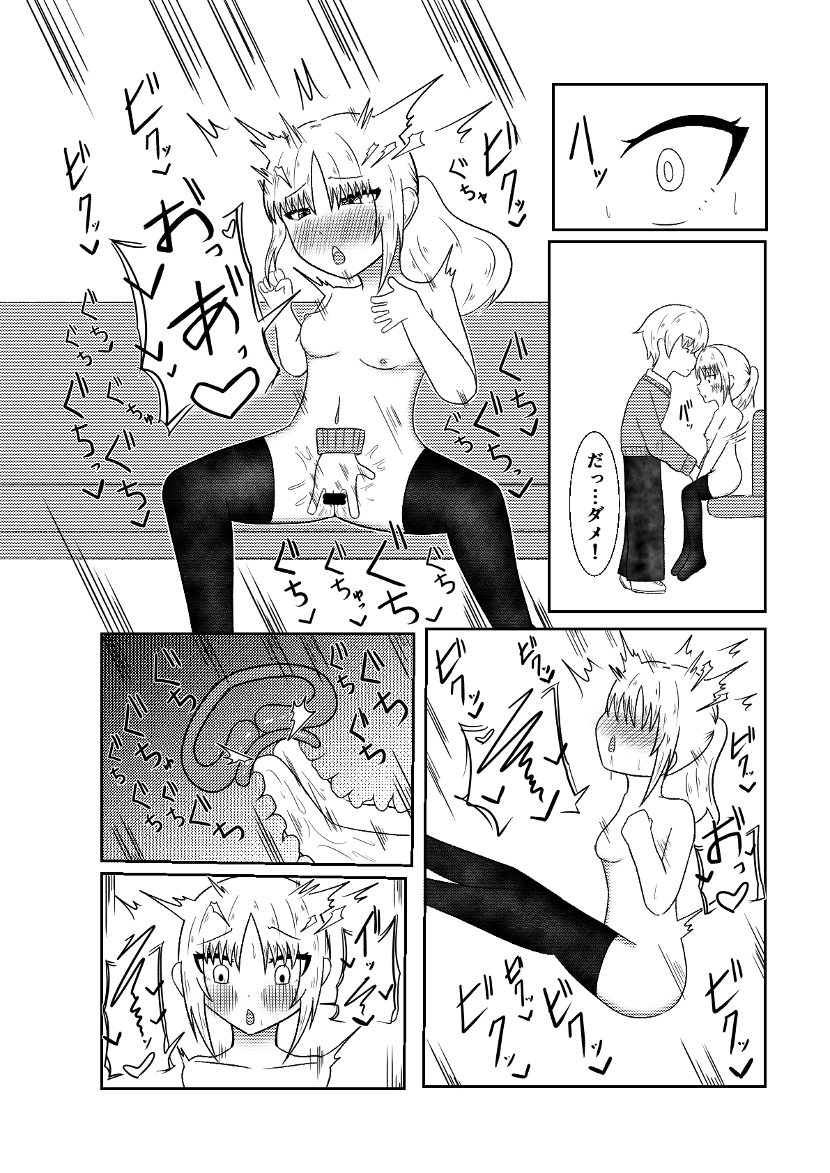 隣の席の子が快楽堕ちしかけて、お金欲しさに寄ってきたので電車内で時間停止や常識改変オ〇ニー、乳首責めや手〇ン、中〇しで絶頂させまくって堕とすお話