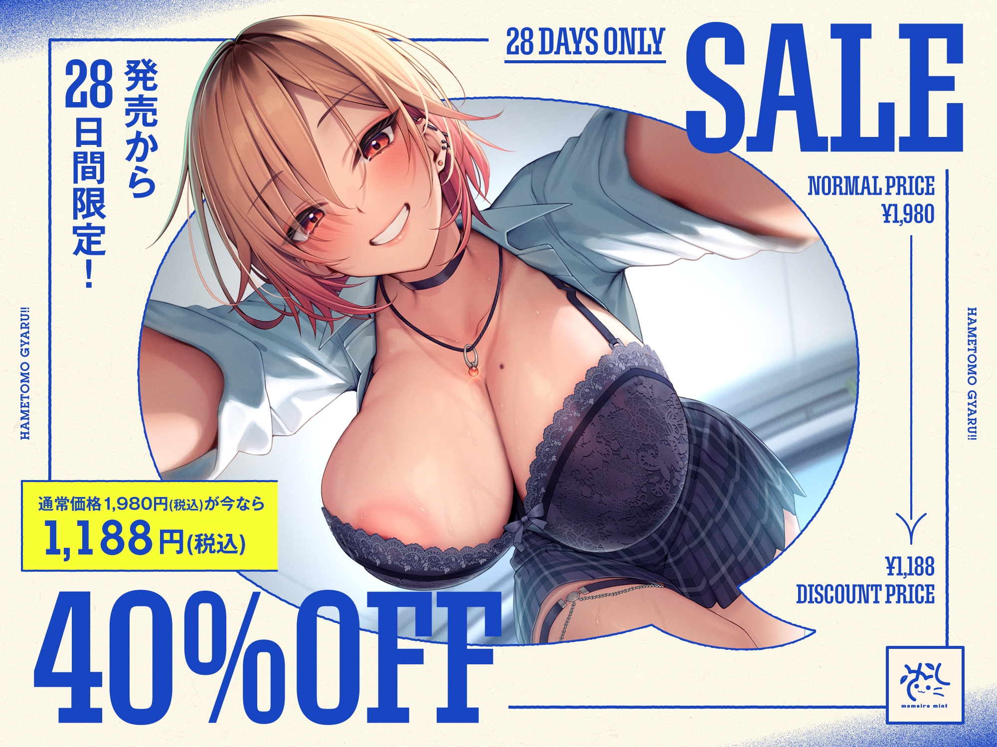 ✨ハメ友ギャル!!✨雑に付き合える女友達に誘惑されセフレえっちした日【私だったら教えられるよ、女の子のこと♪】