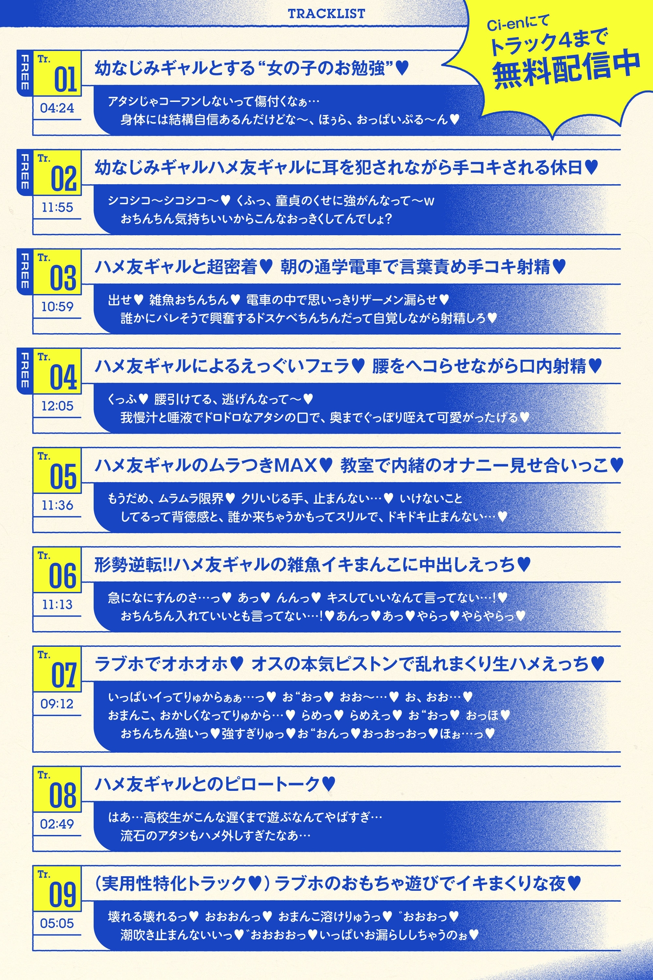 ✨ハメ友ギャル!!✨雑に付き合える女友達に誘惑されセフレえっちした日【私だったら教えられるよ、女の子のこと♪】