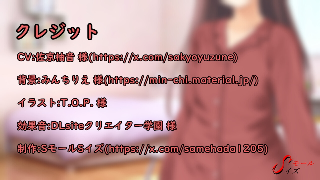 あかねの魔法遊び