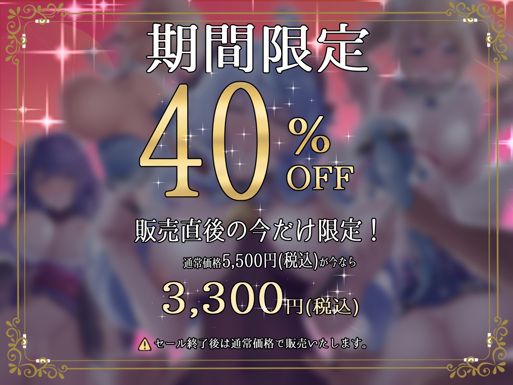 原〇アニメまとめBOX