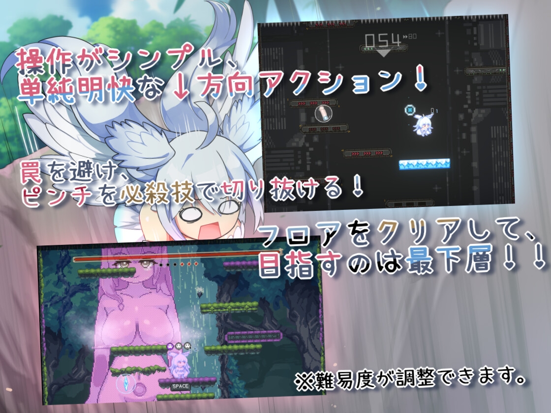 最下層を目指せ！天空塔のフローヴィア