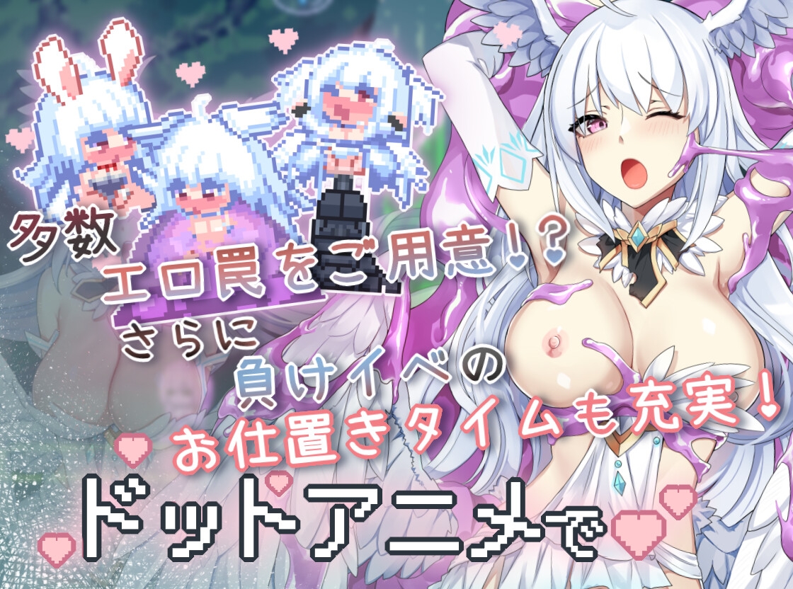 最下層を目指せ！天空塔のフローヴィア