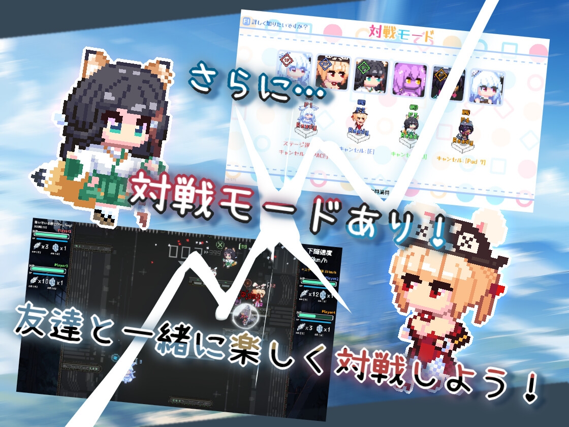 最下層を目指せ！天空塔のフローヴィア