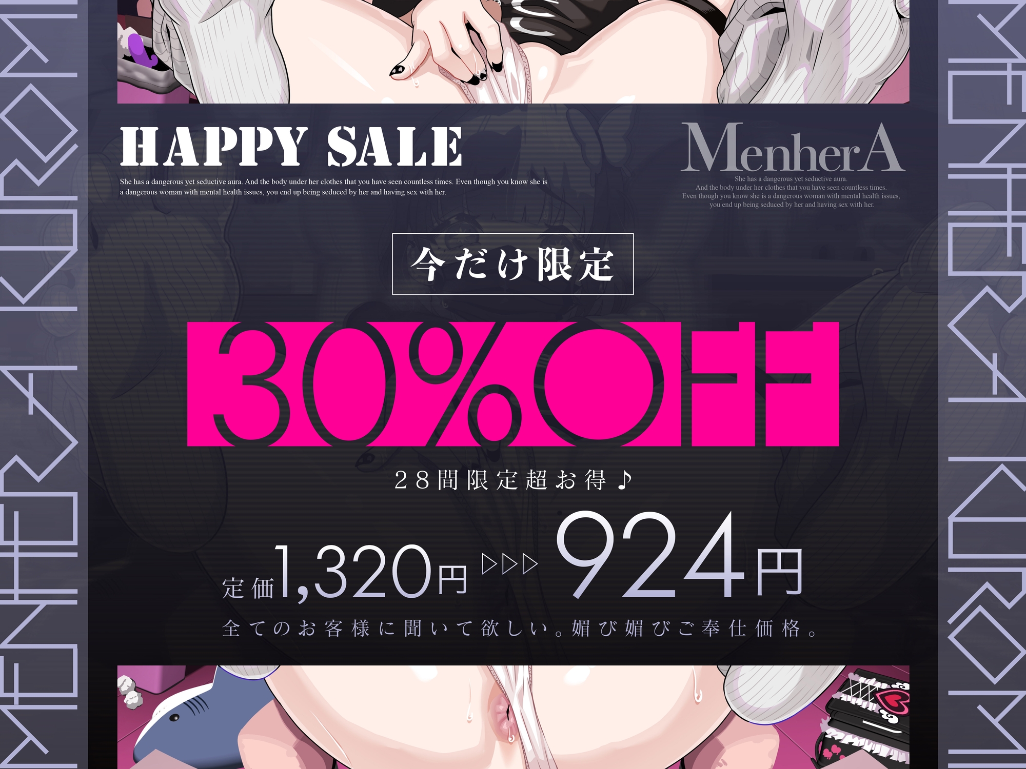 【ODし過ぎてガンギマリおほ声でパキッちゃう系】承認欲求高めメンタルクソ雑魚 見えてる地雷のメンヘラ黒巳さんをただ幸せにするお話ASMR【KU100】