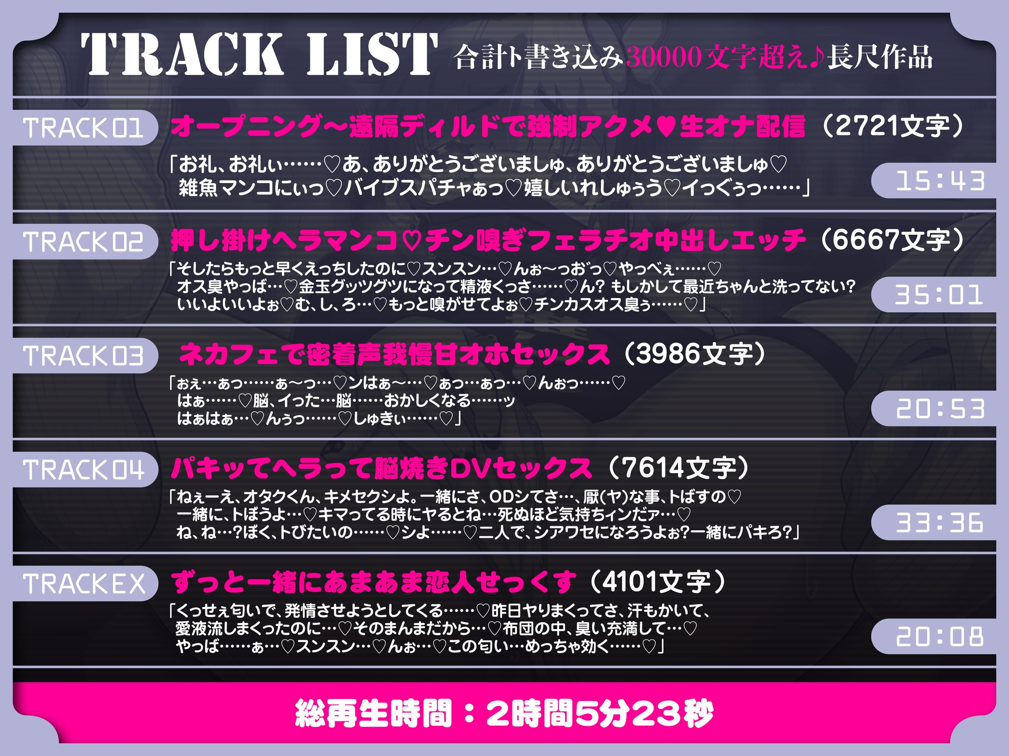 【ODし過ぎてガンギマリおほ声でパキッちゃう系】承認欲求高めメンタルクソ雑魚 見えてる地雷のメンヘラ黒巳さんをただ幸せにするお話ASMR【KU100】