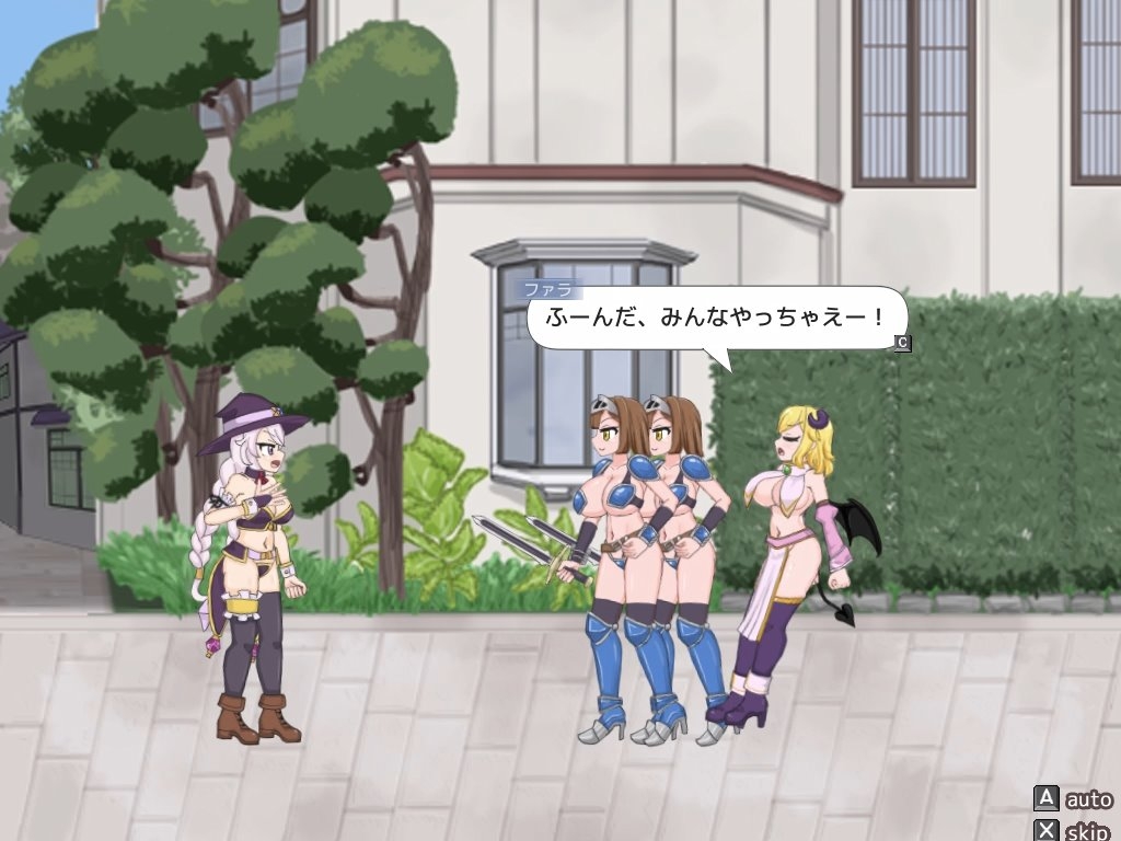 ETERNAL ROMANCE 完成版