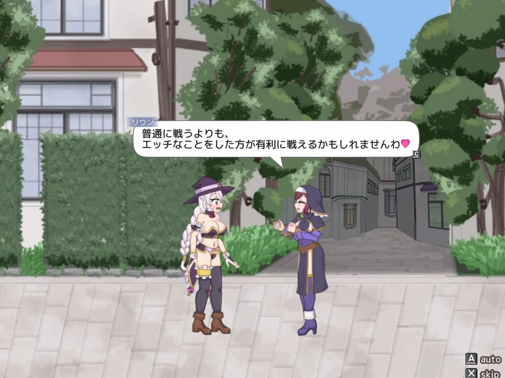 ETERNAL ROMANCE 完成版