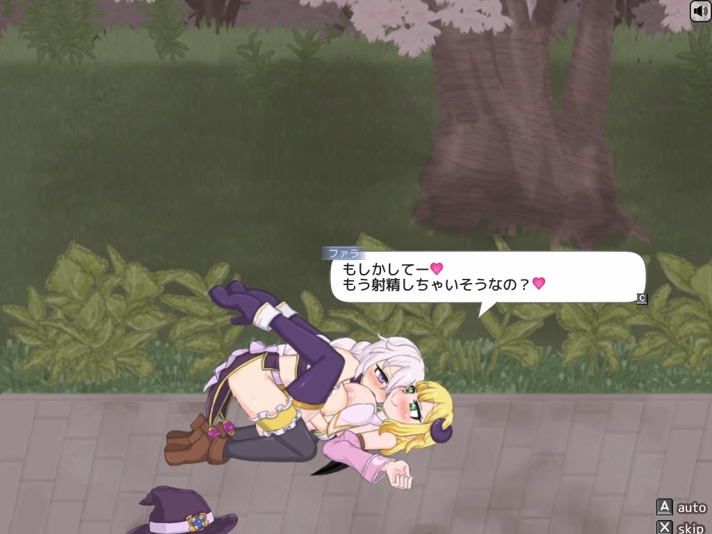 ETERNAL ROMANCE 完成版