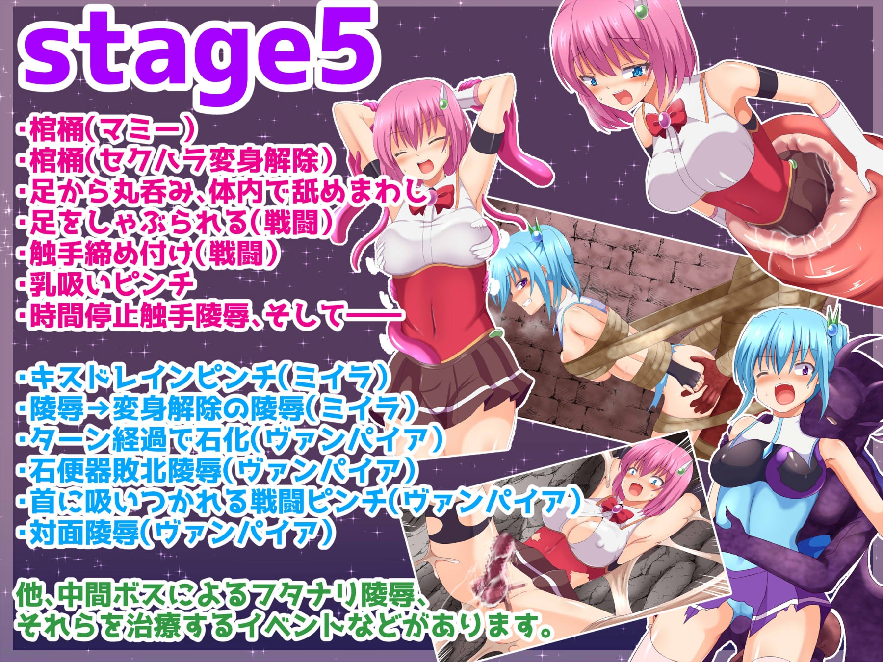 魔法戦士ハルティエルR2