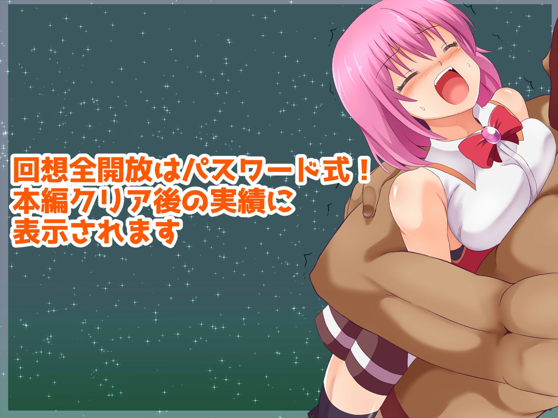 魔法戦士ハルティエルR2