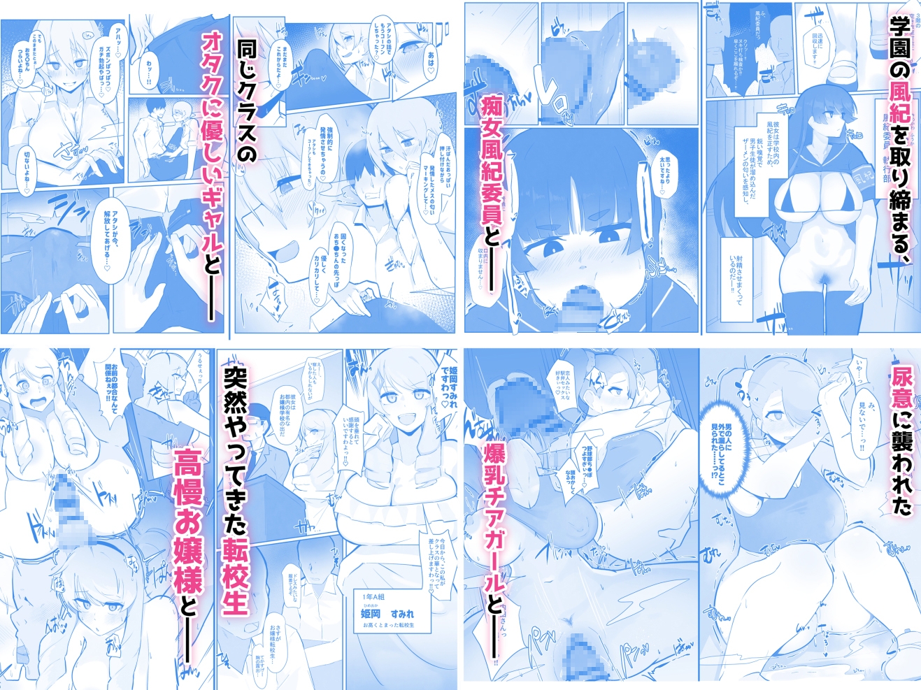 【第5弾】ふたわーくす4作品お買い得パック！