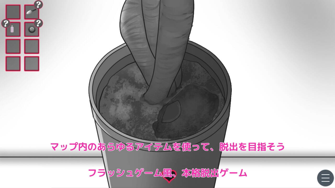 妊神稔は孕みたい