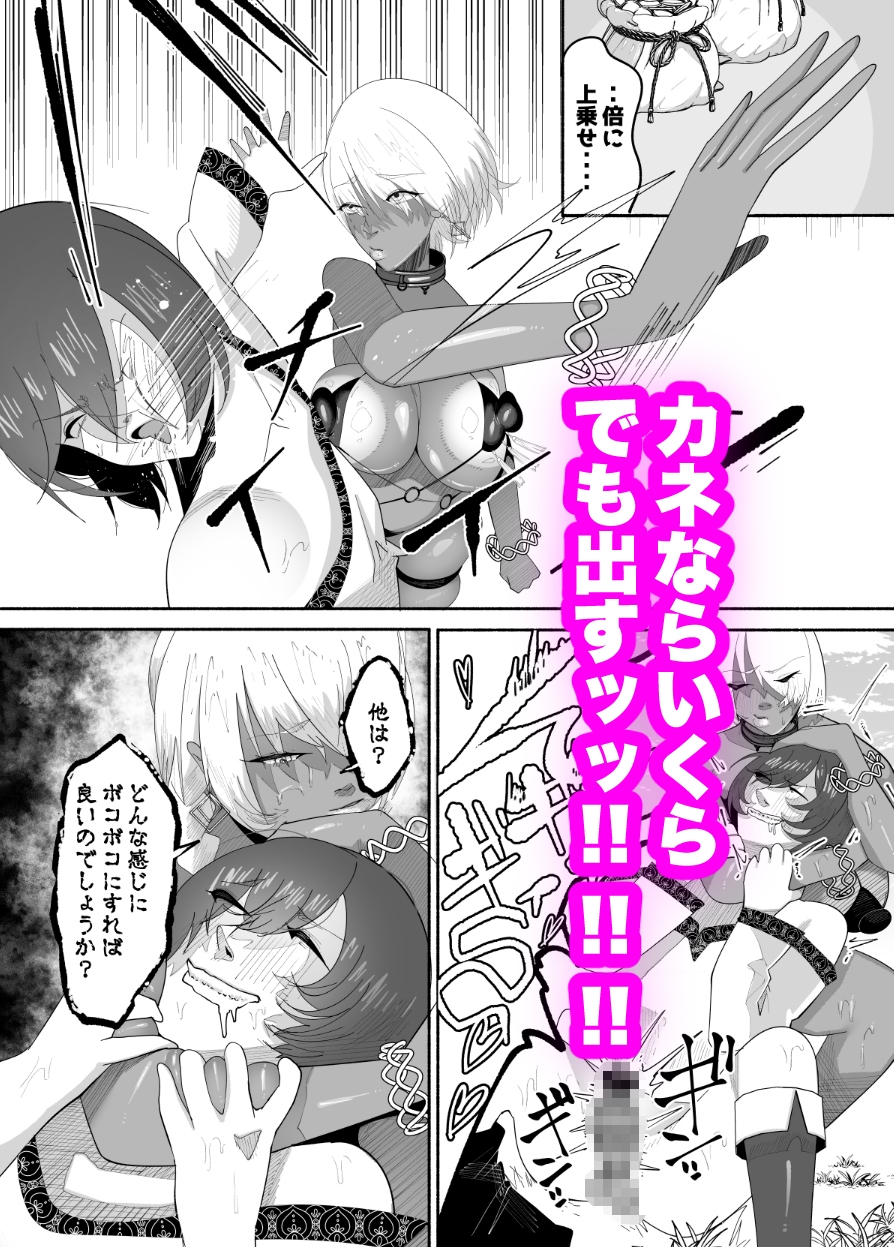 褐色汗ムレでクールなムチデカぶるるん系お姉さんがボクのアソコをボコボコにしてくれる