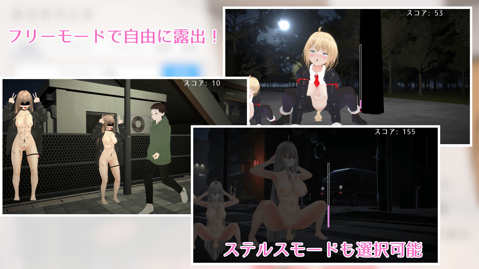 野外露出少女レナちゃん