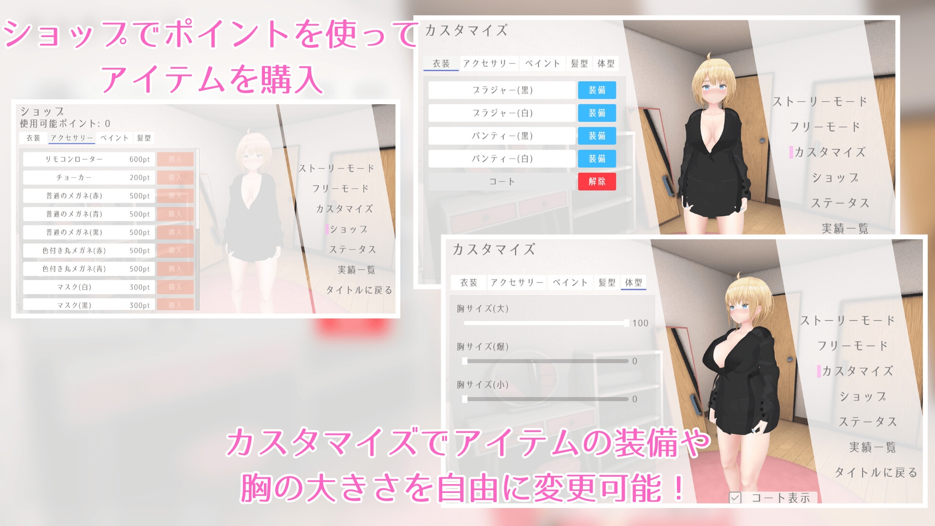 野外露出少女レナちゃん