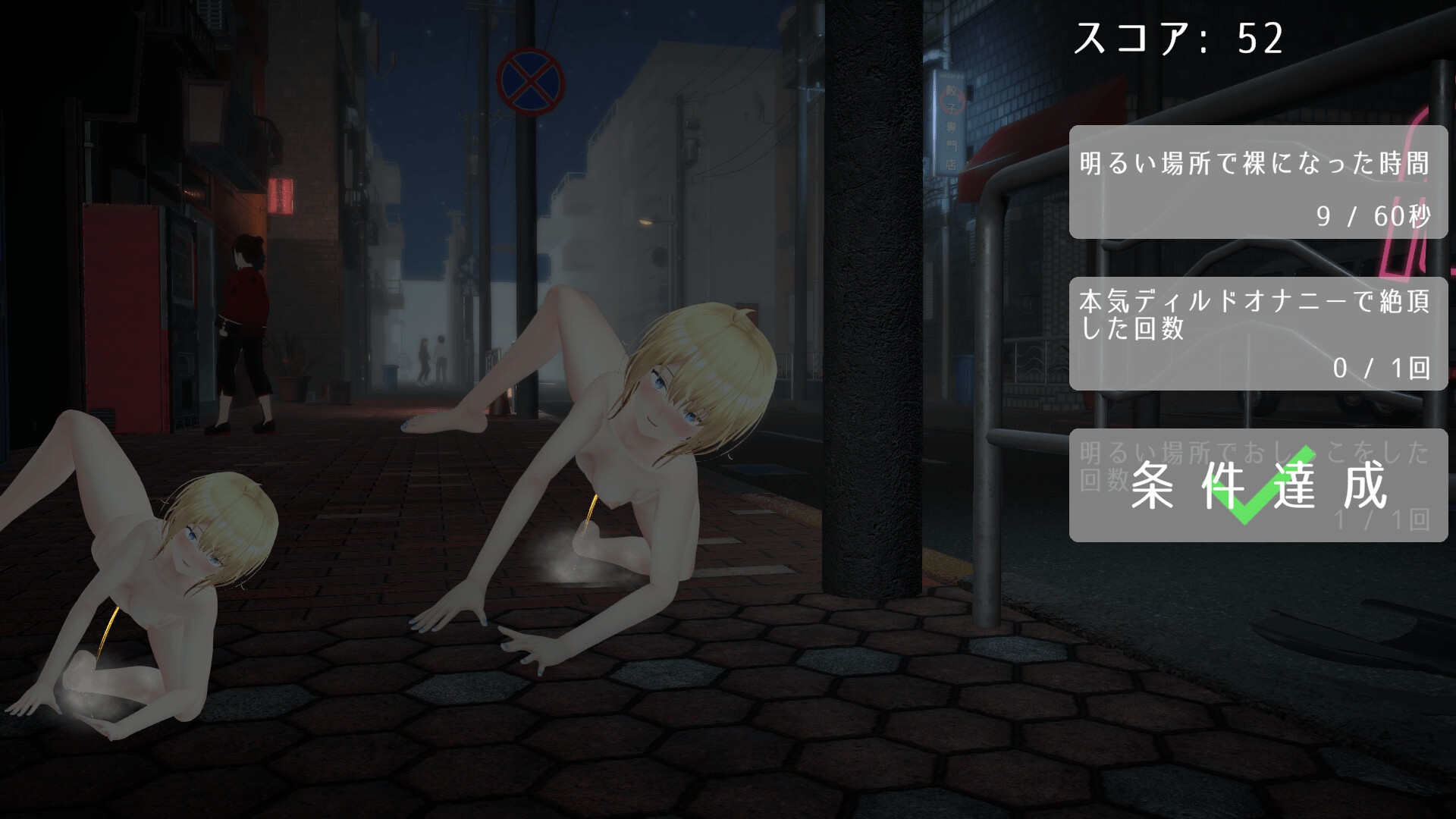 野外露出少女レナちゃん