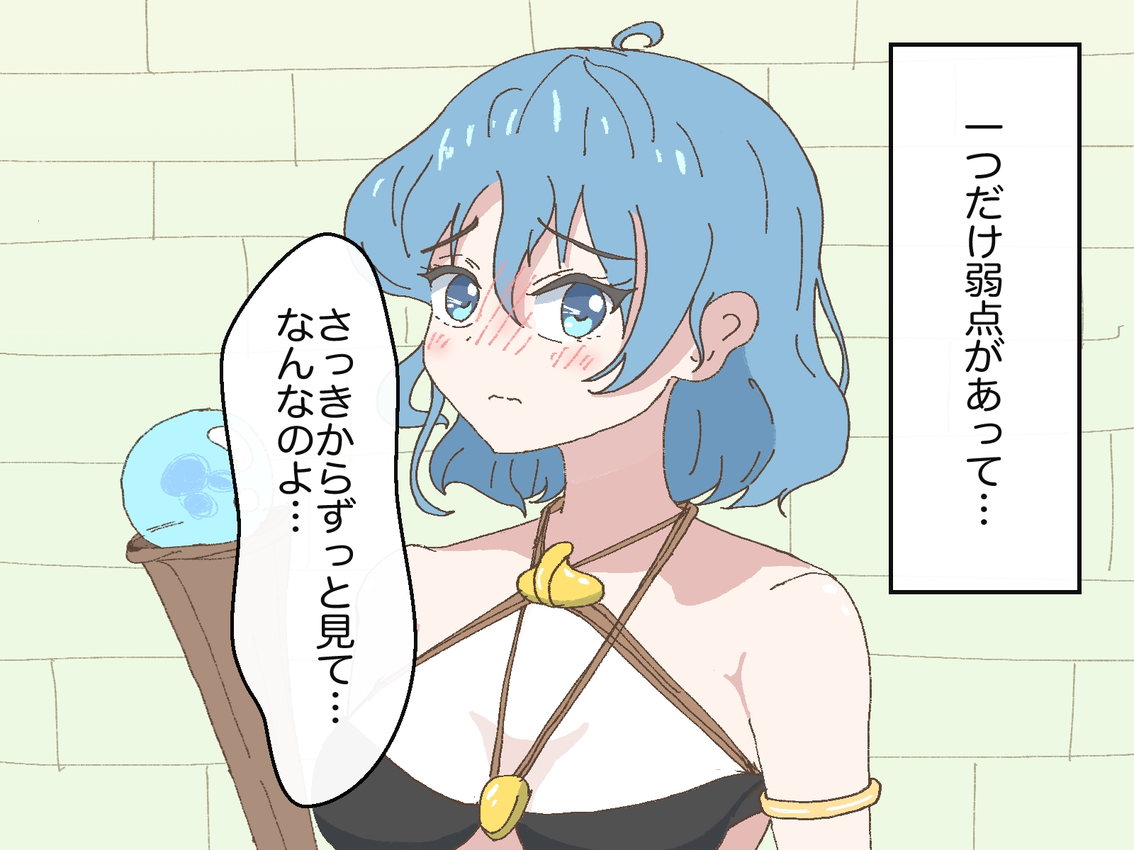 パーティの魔法使いが目の前でそのデカケツを責められてしまう話